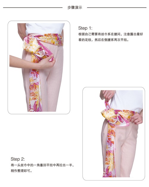 春夏流行色打造最全实用优雅丝巾系法一,最新服装图片-围益美商城