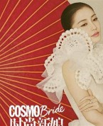 Angelababy登上《时尚新娘》古典婚纱照